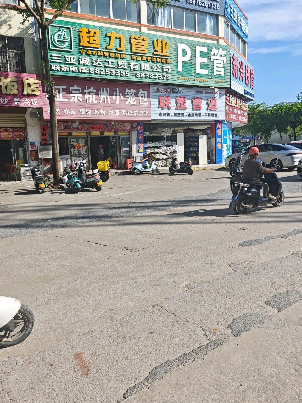 新兴铸管