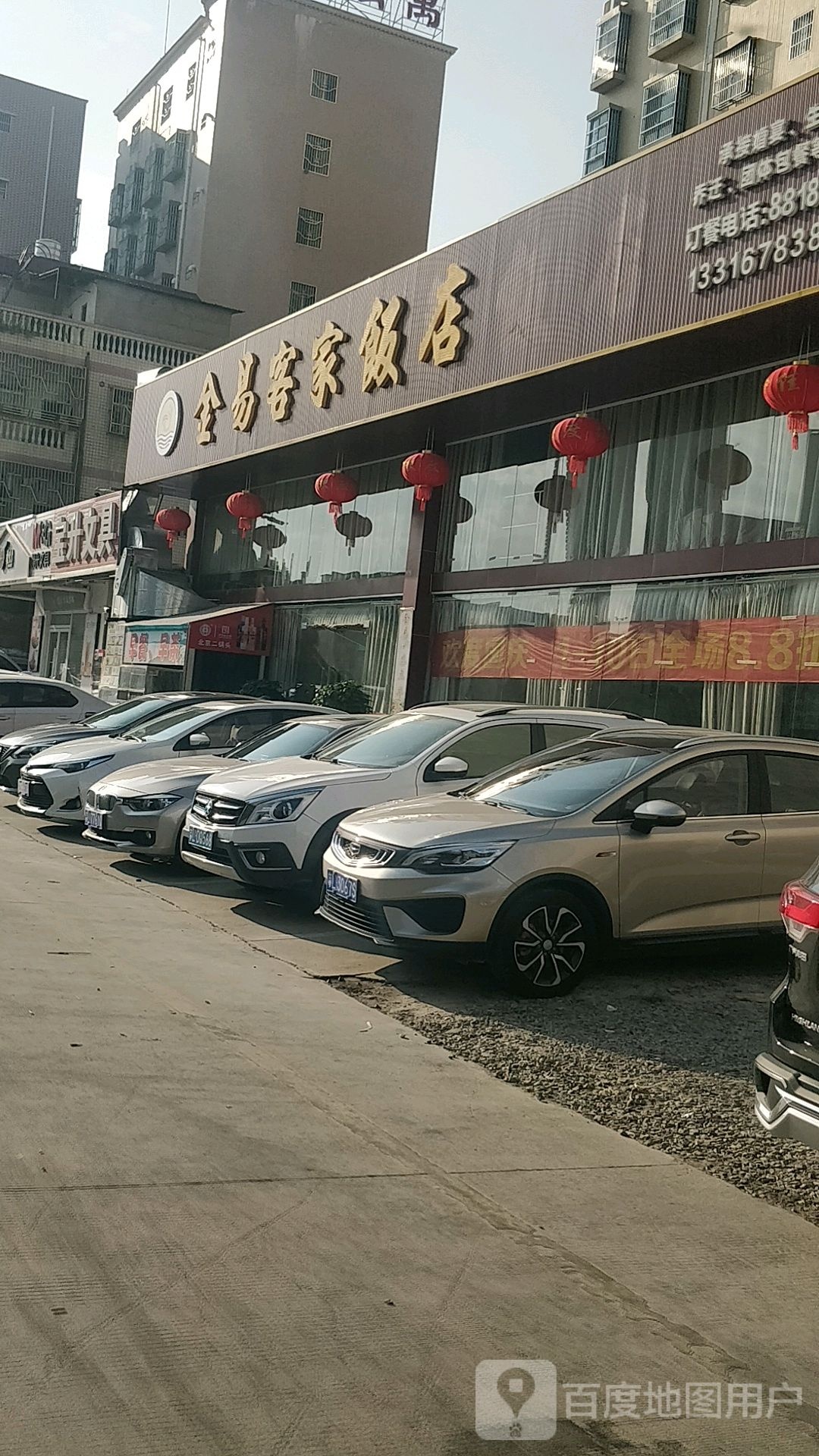 宝升文具(三中新店)
