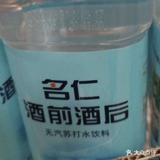 蒲姐烧烤