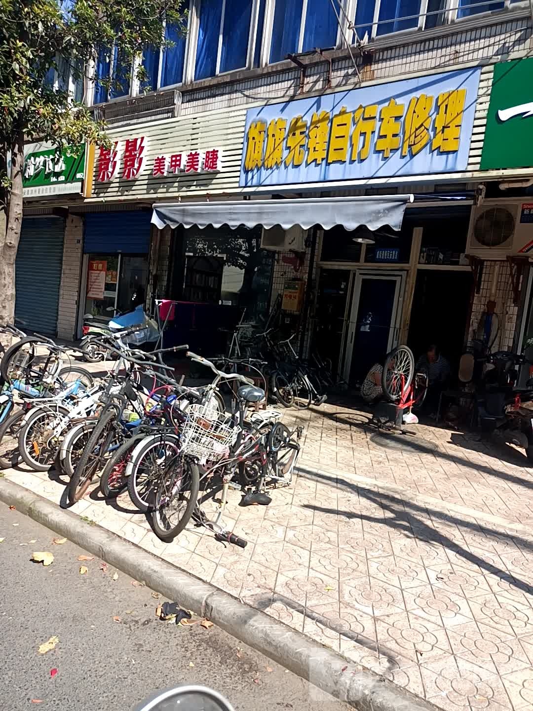 影影美睫美甲(戚厂工房中九区店)