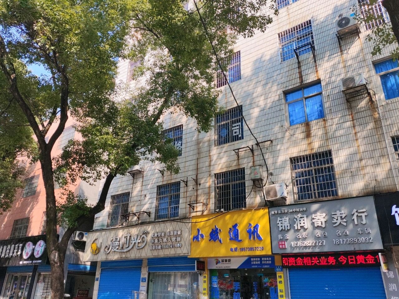 宝甲堂修脚(娄底分店)