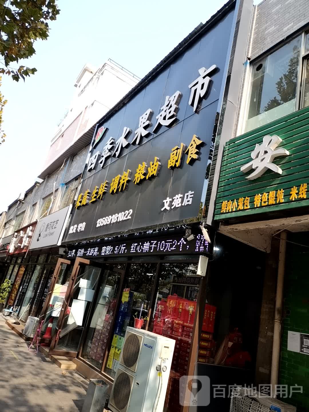 鹿可花艺