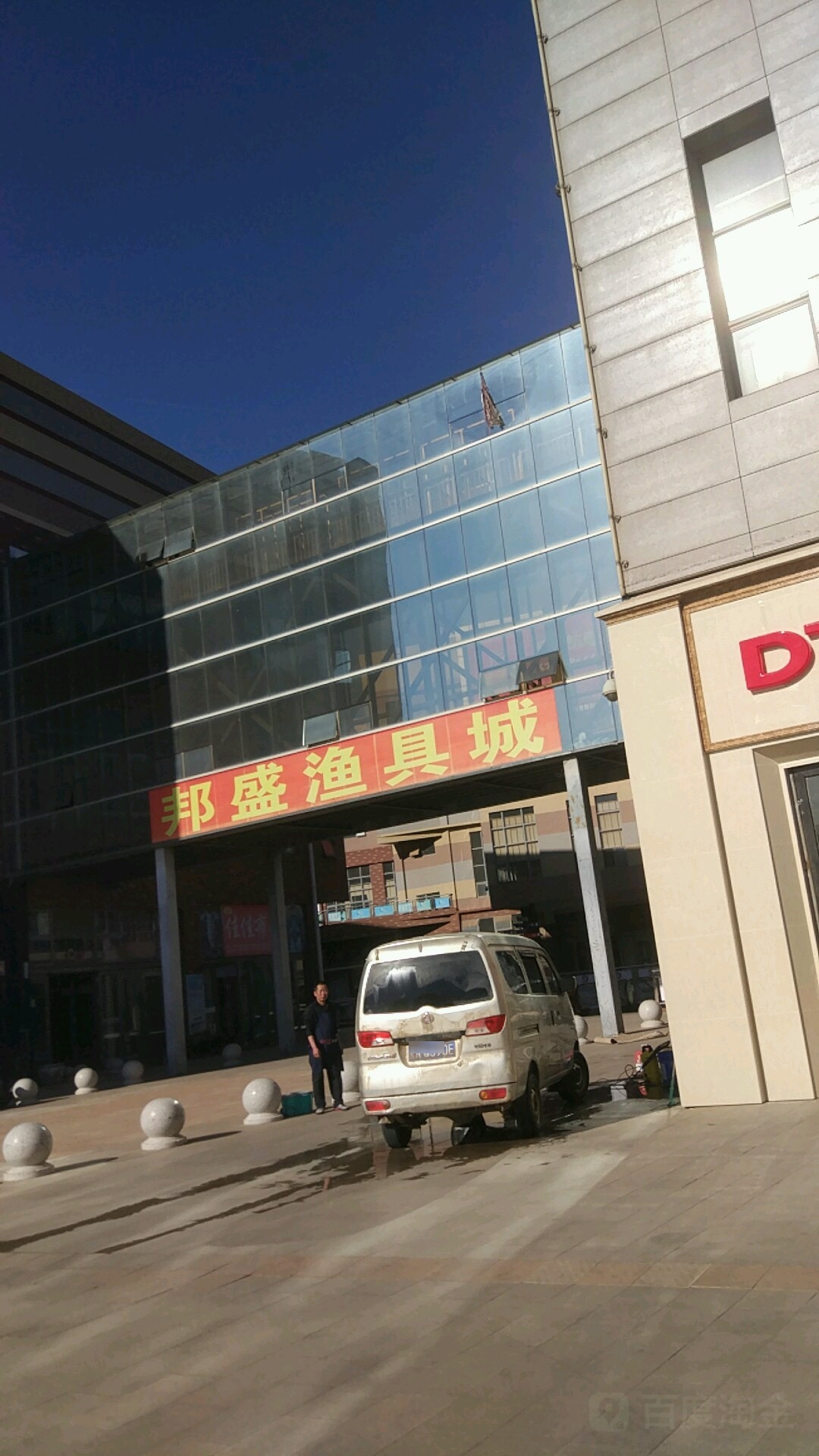 邦盛渔具城窗帘批发
