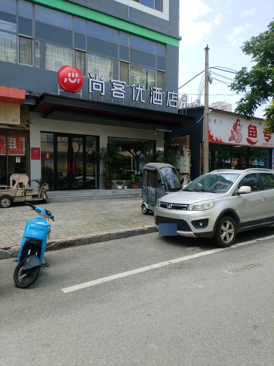 周口九道川菜馆环境