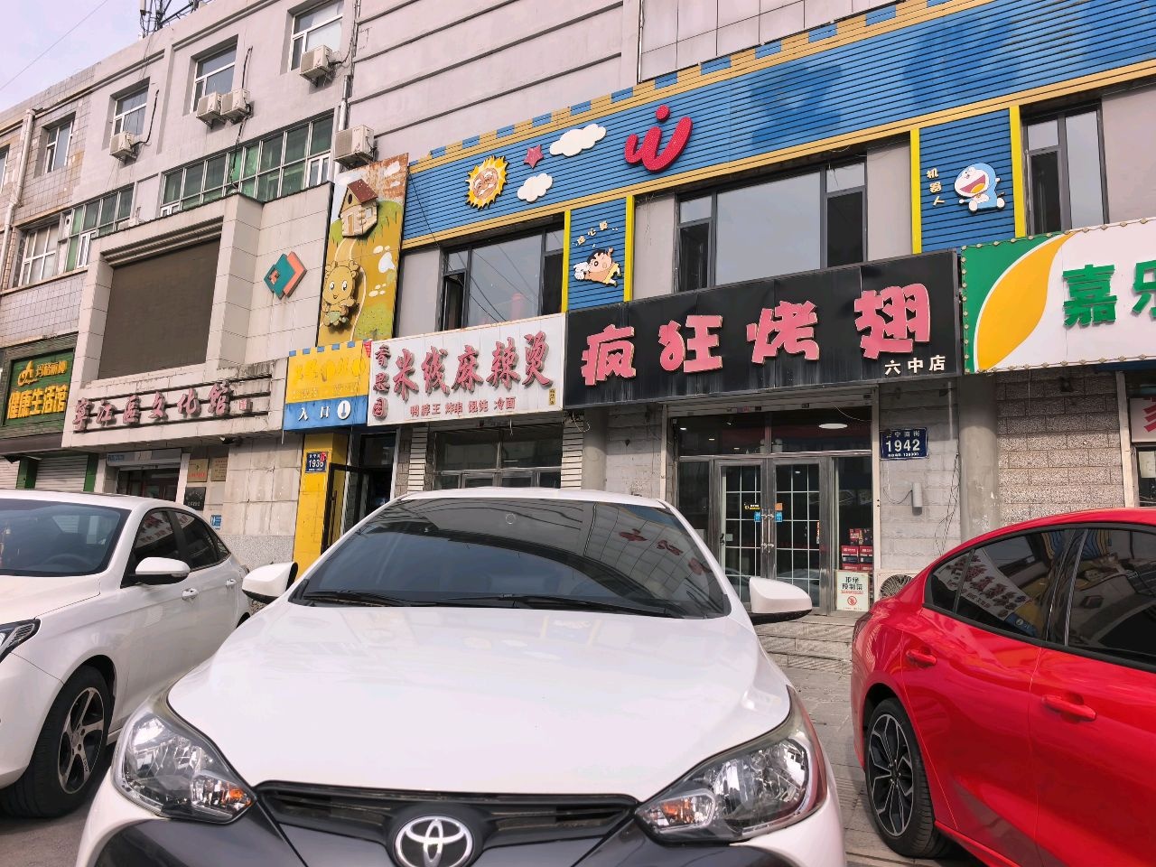 玛格丽娜健康生活馆(长宁南街店)