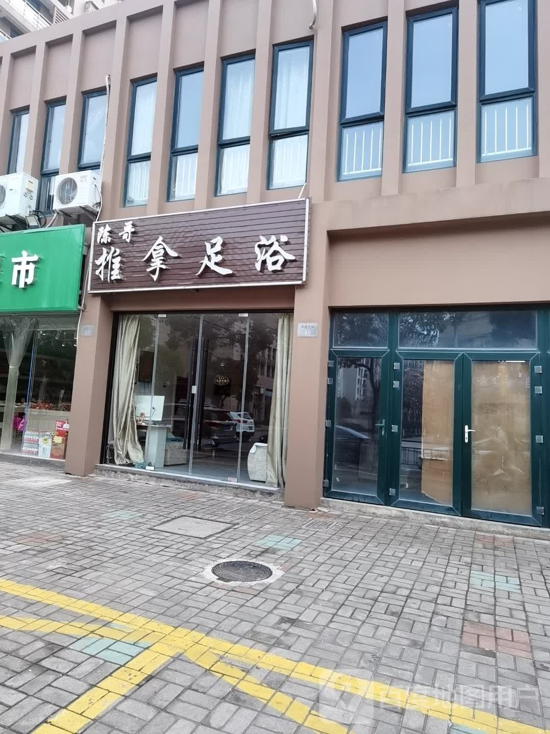 陈哥·推拿足浴(朱家尖店)环境