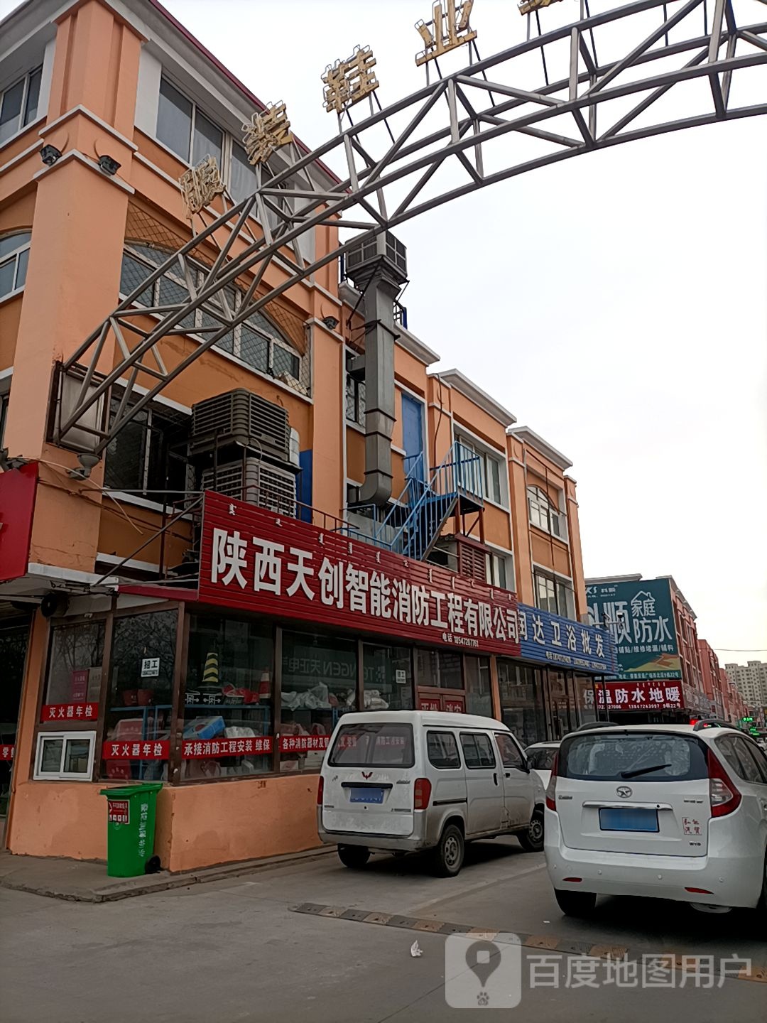 蒙诚批发保温防水材料