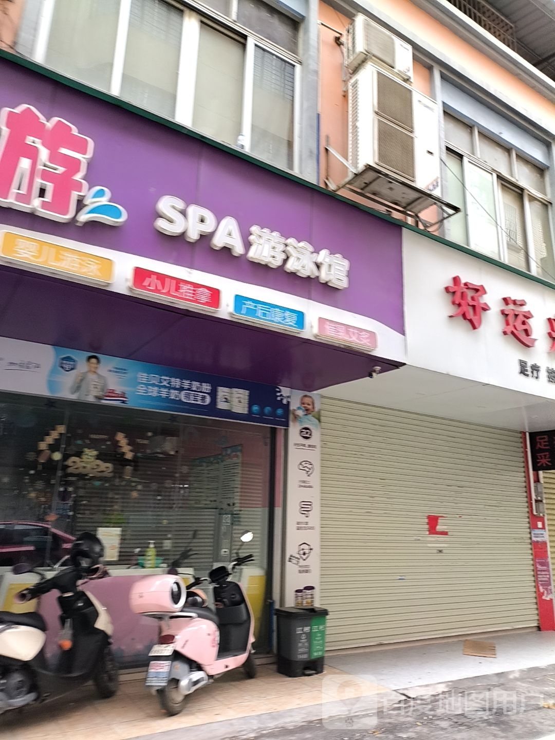 好运采尔