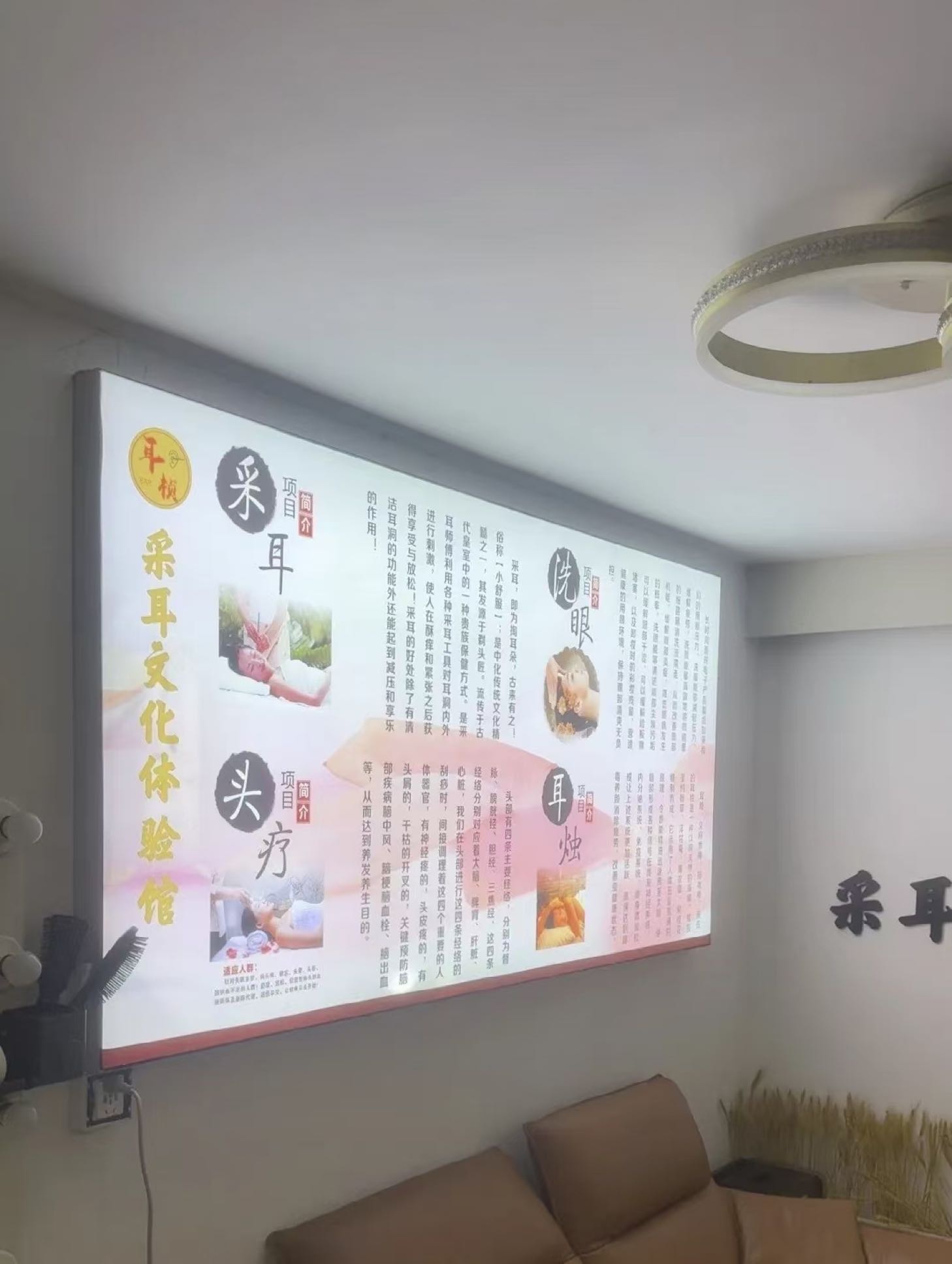 清风御耳采耳按摩足疗(佛山龙江耳桢店)