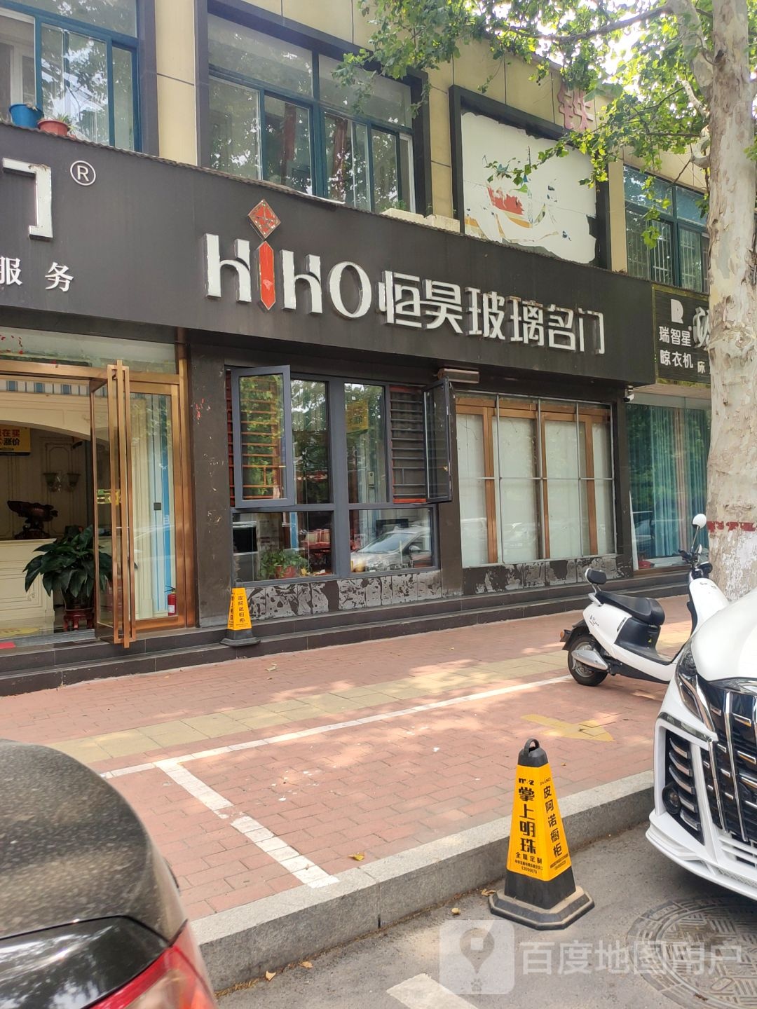 新郑市恒昊玻璃名门(新建路店)