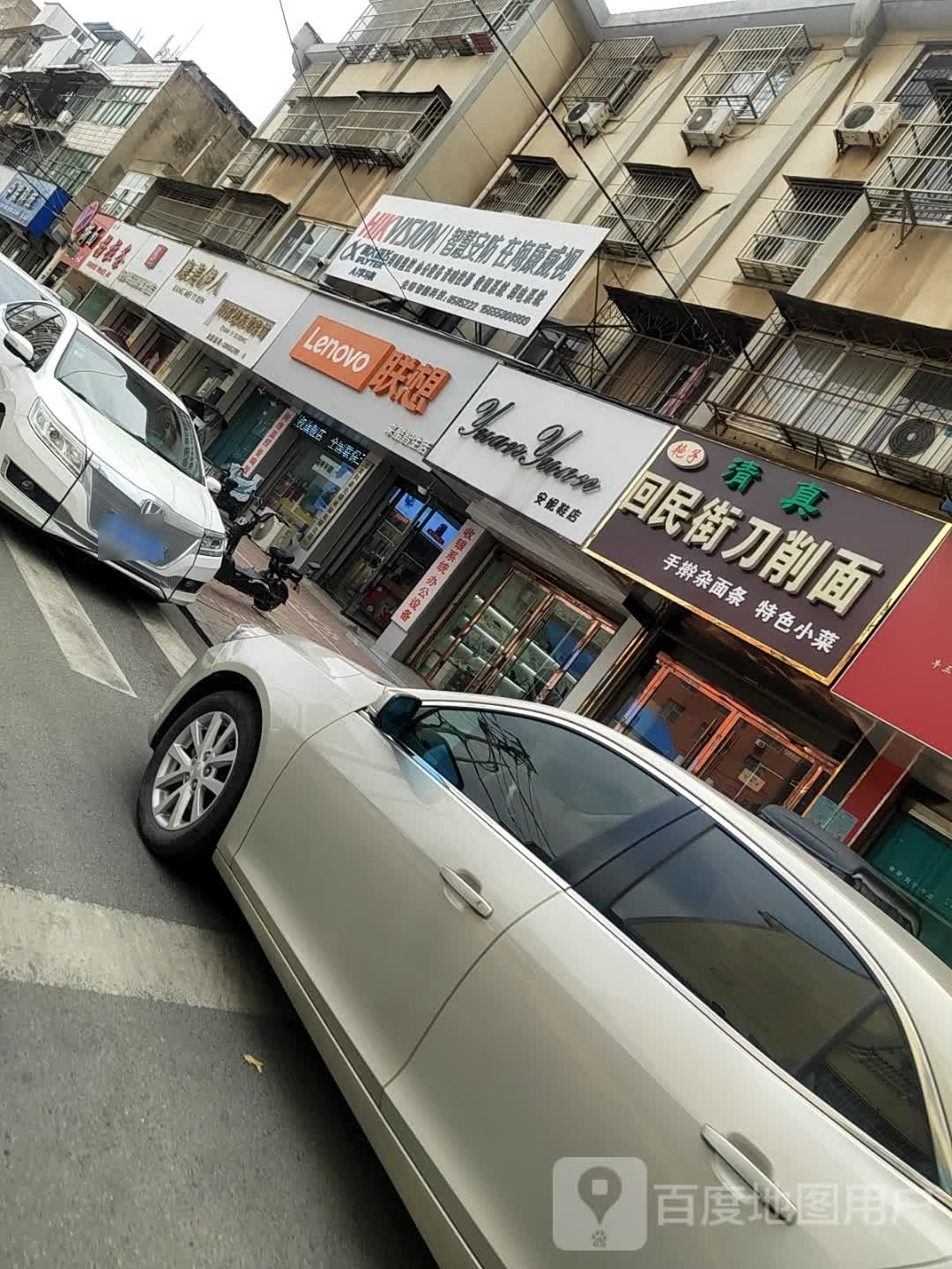 艳子清真回民街刀削面