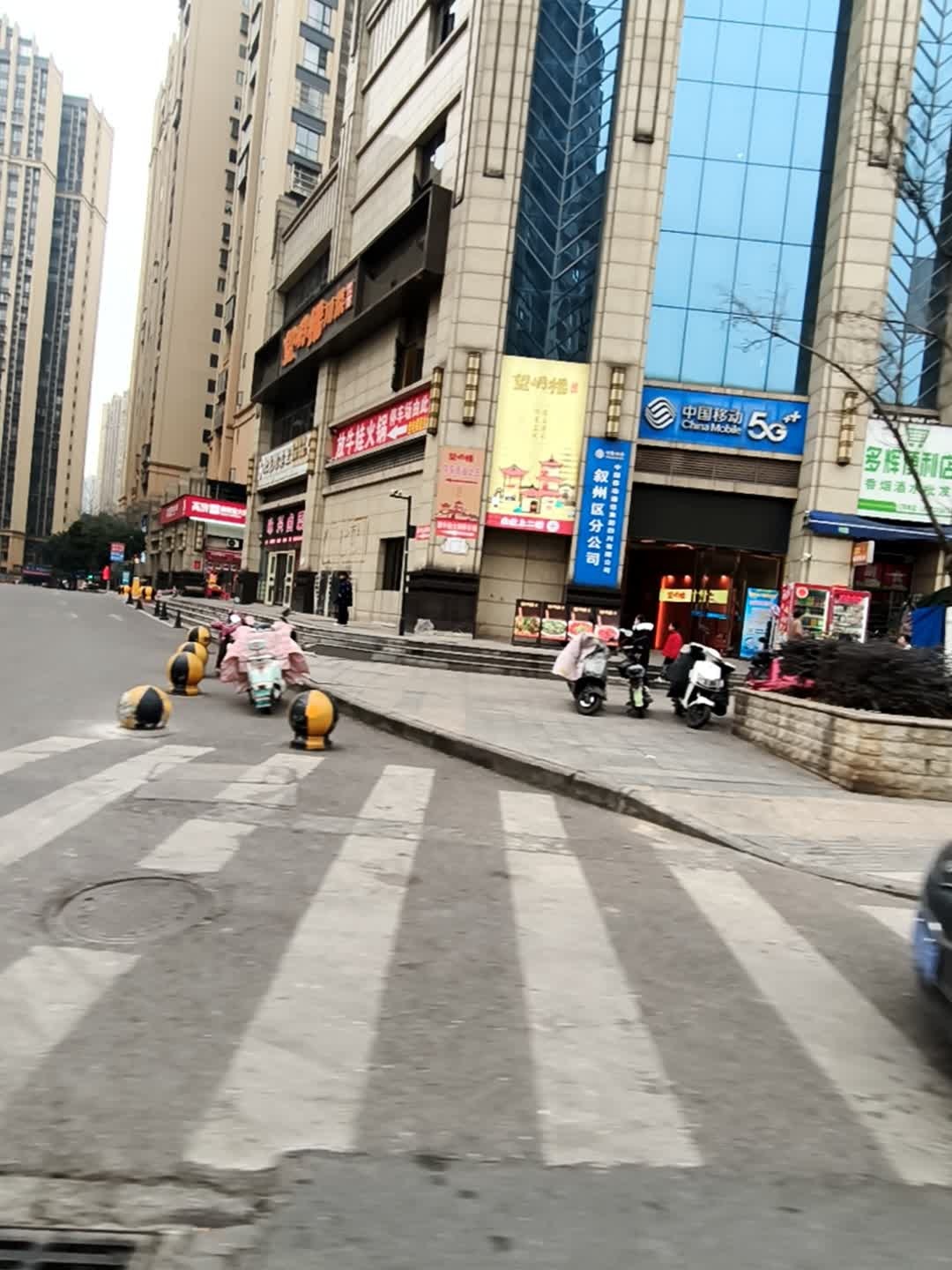 中国移动(叙州区分公司)