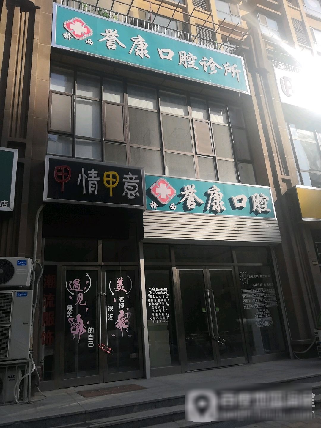 甲情甲忆意自助美甲美睫(仓顺路店)