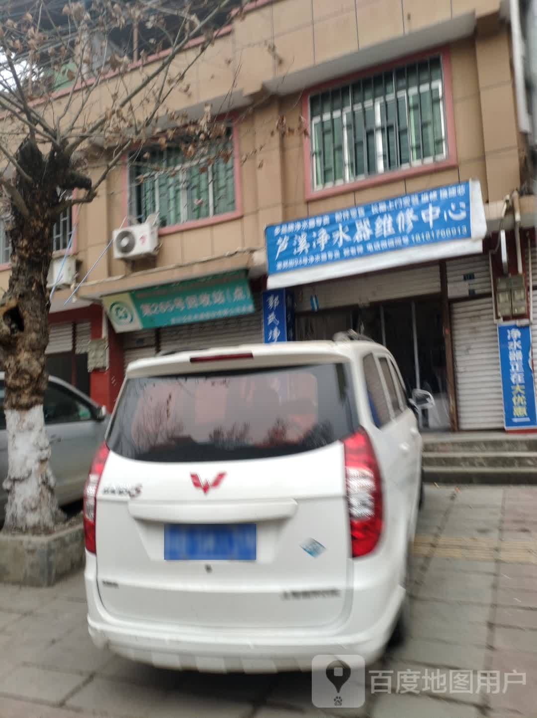 芦溪净水器维修中心
