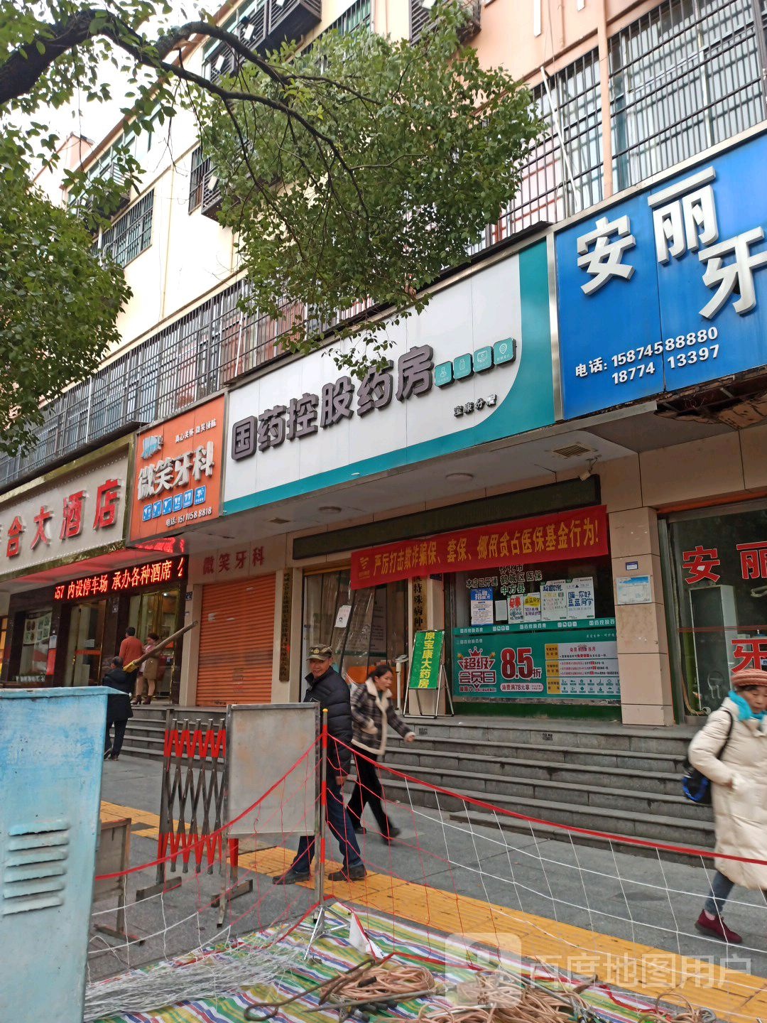 天合大酒店(榆市路店)