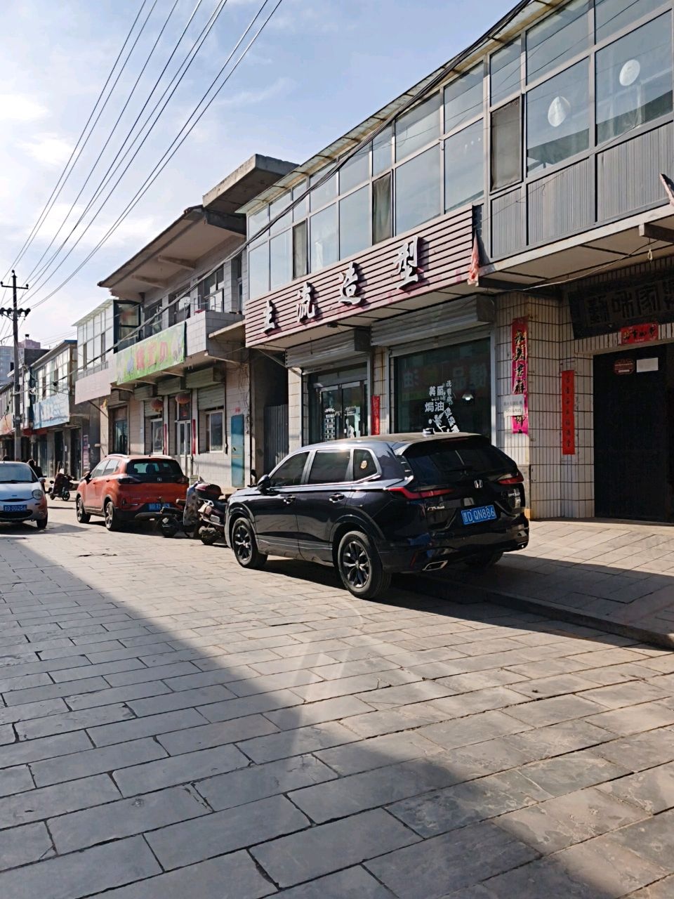 主流造型(古韩中路店)