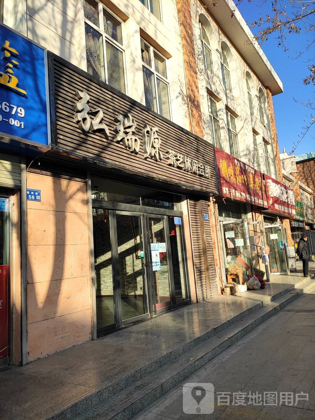 中卫市王晓慧超市调味品肉类超市