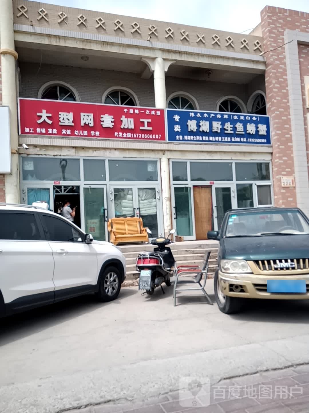 新疆大型网套加工