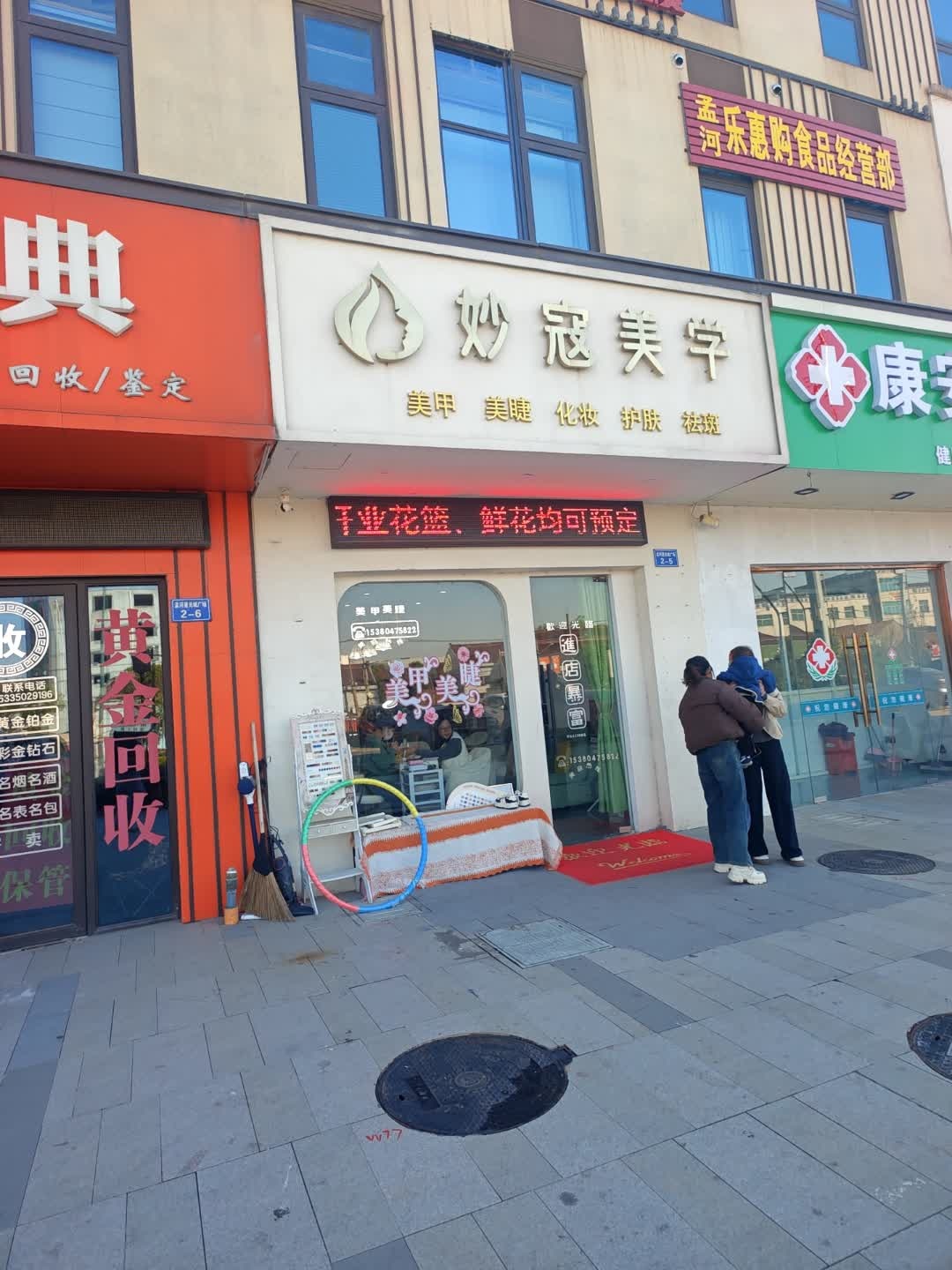 鲸典奢侈品回收鉴定寄售