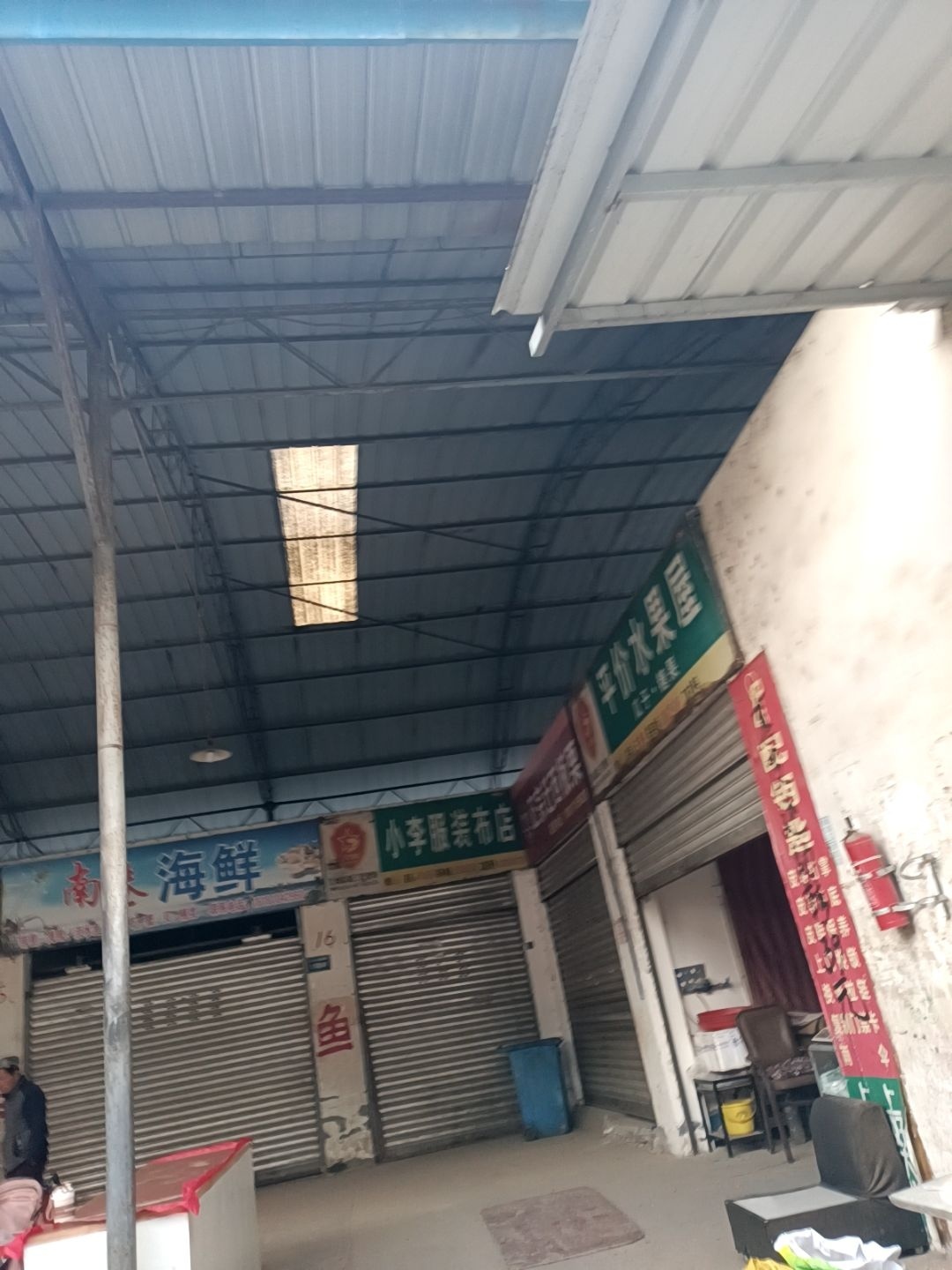 南港海鲜