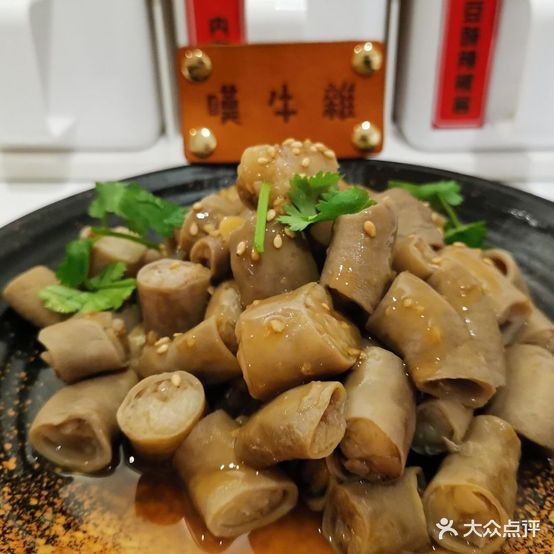 叹牛雑(敏捷广场店)
