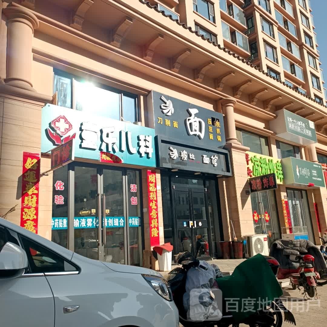 轻亦舭桁美养·经络减肥(锦瑞文源店)