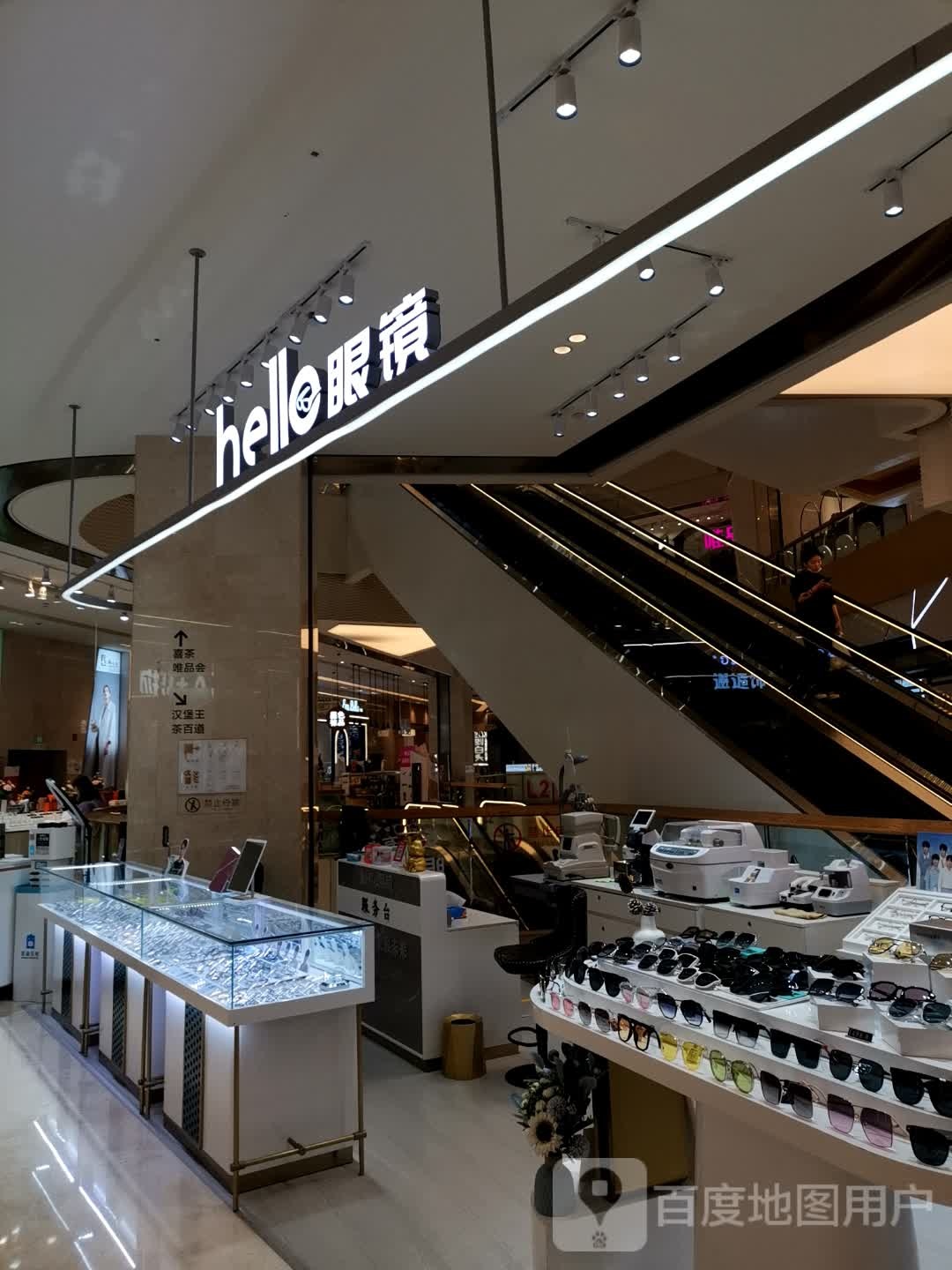 helleo眼镜(CIC天和里购物中心店)