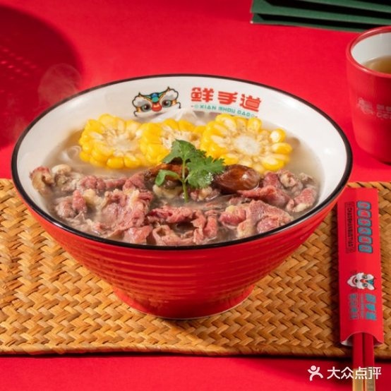 鲜手道朝汕粿条(世欧广场店)