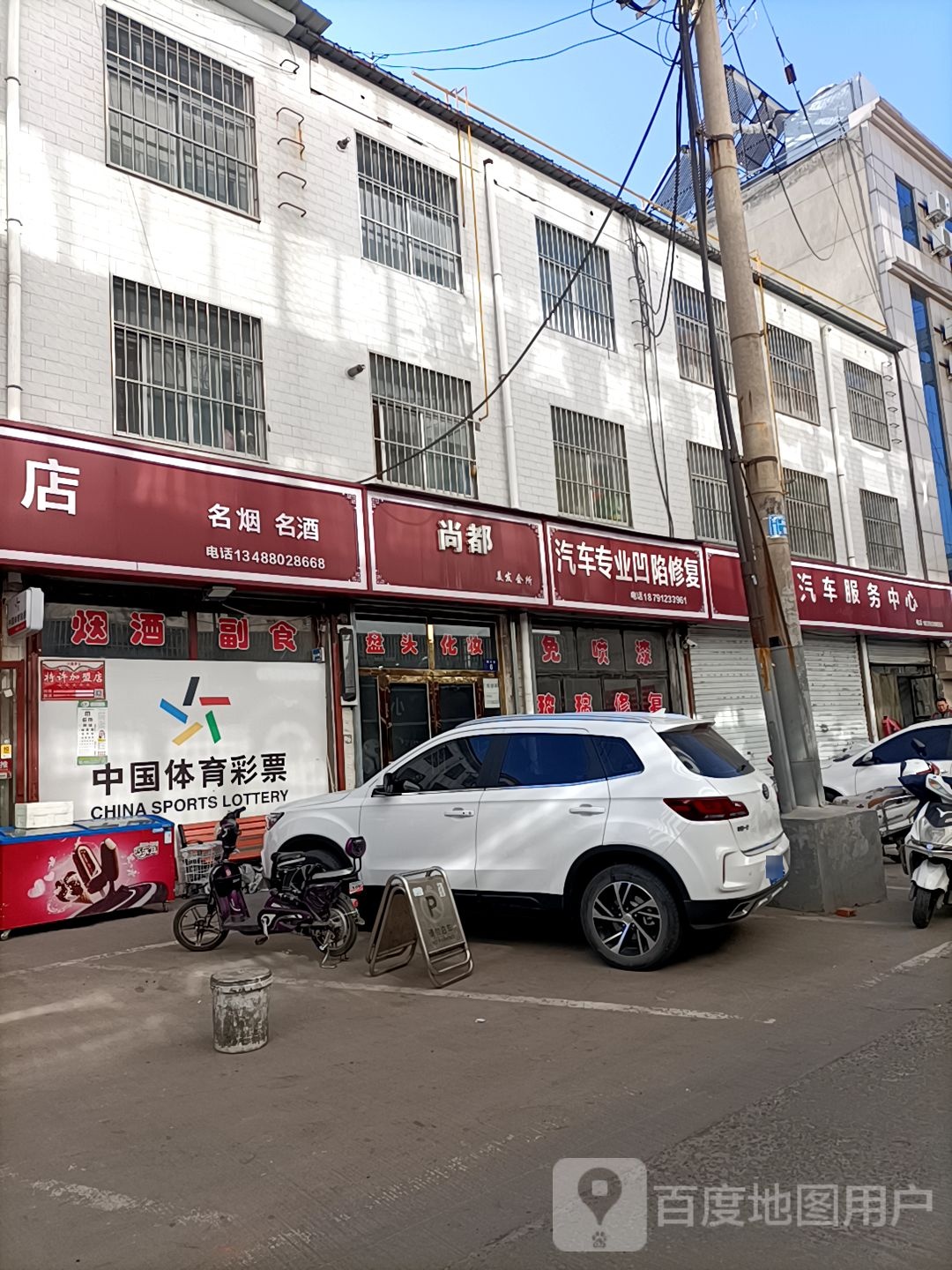 鹏博汽车政务中心