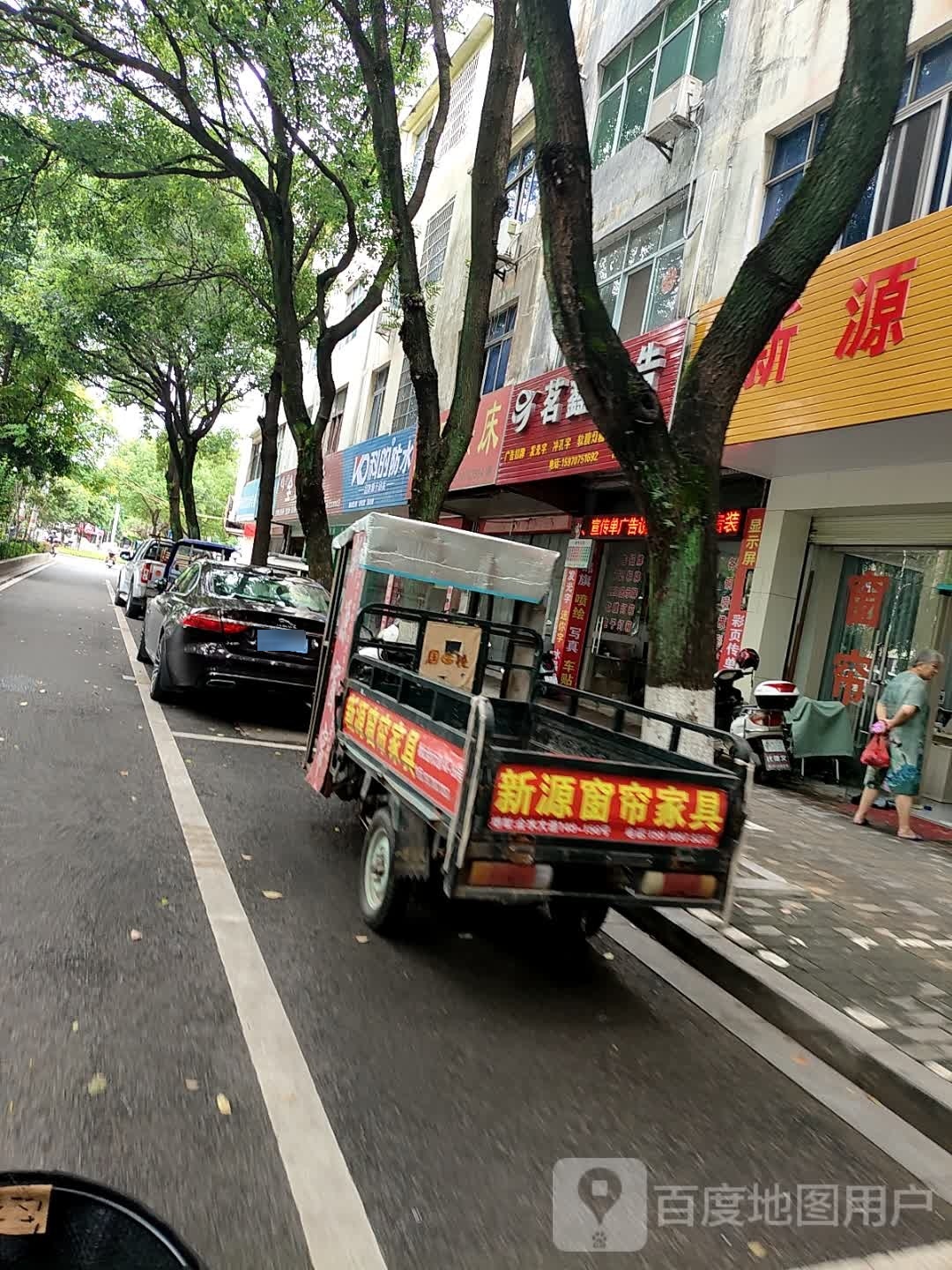 科的防水