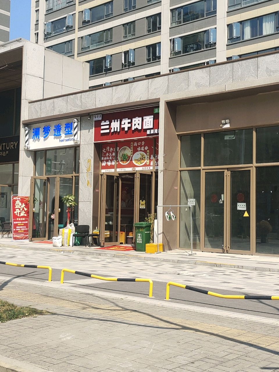 清真百穆源兰州牛肉面(星澜湾店)