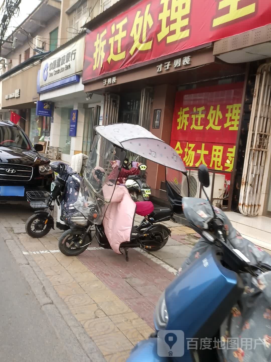 SWEET TANGGUO糖果(新民街店)