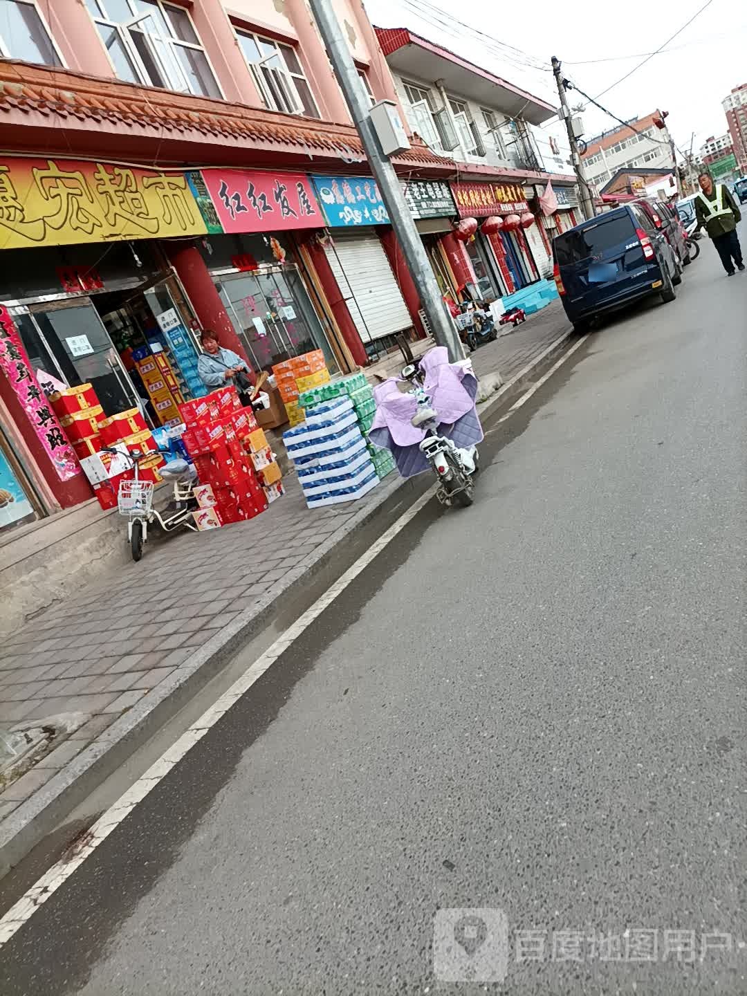 红红发物
