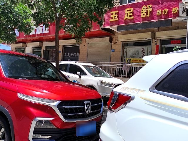 玉足舒足疗按摩(洮阳都市花园B区店)