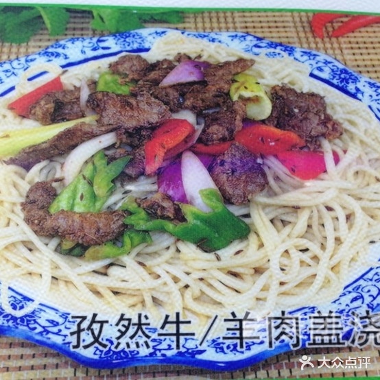兰州拉面(金山万达店)