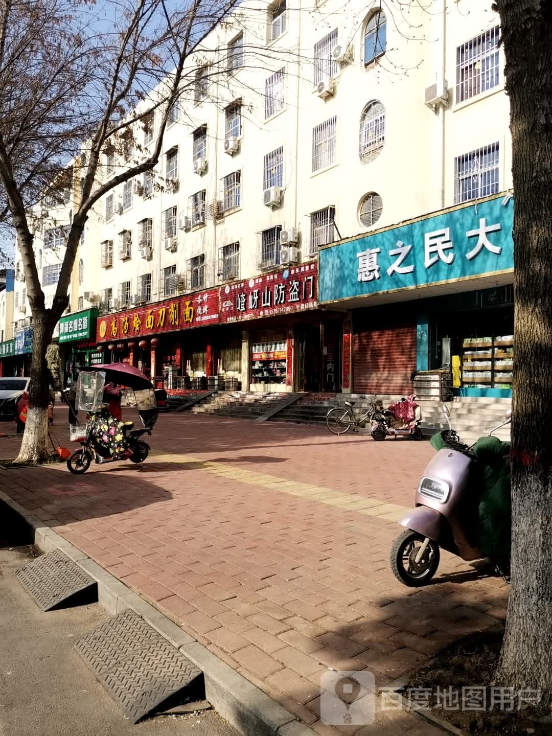 社旗县赊店镇楂岈山防盗门社旗经销处