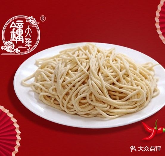 钟大华麻辣烫(天使小区店)