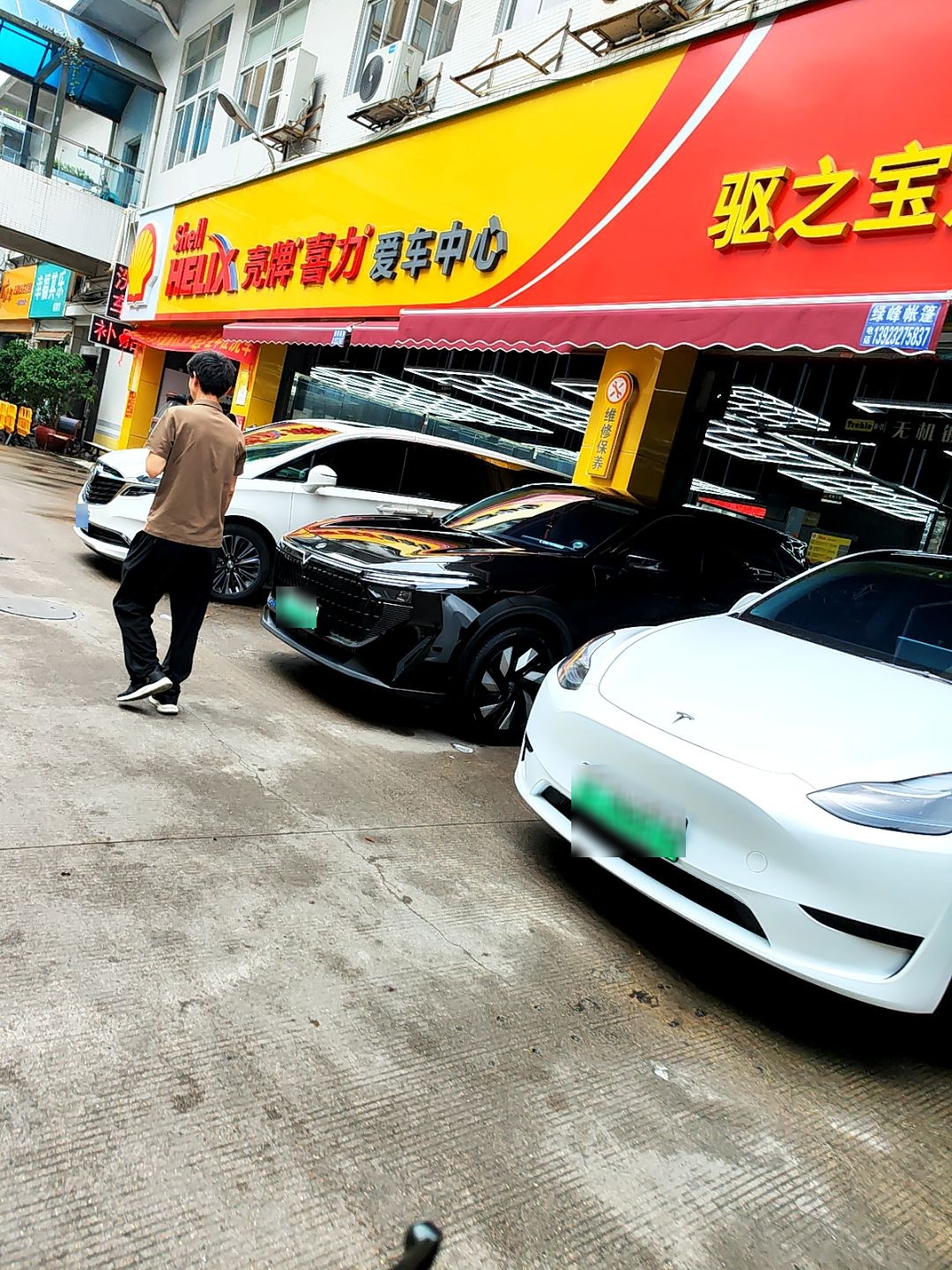 幸福其乐棋牌室