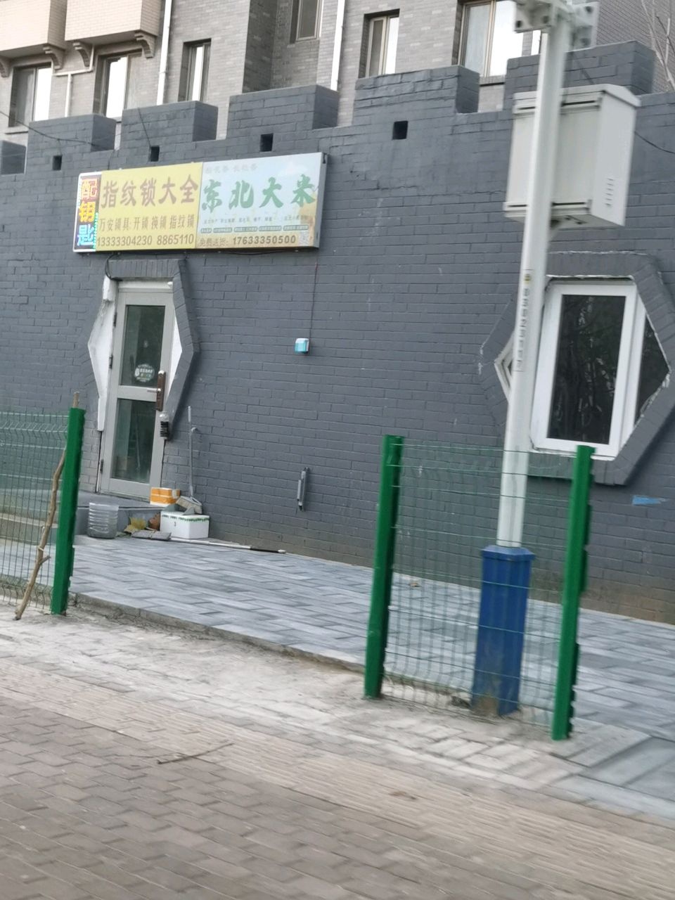 万安锁具开锁配钥匙