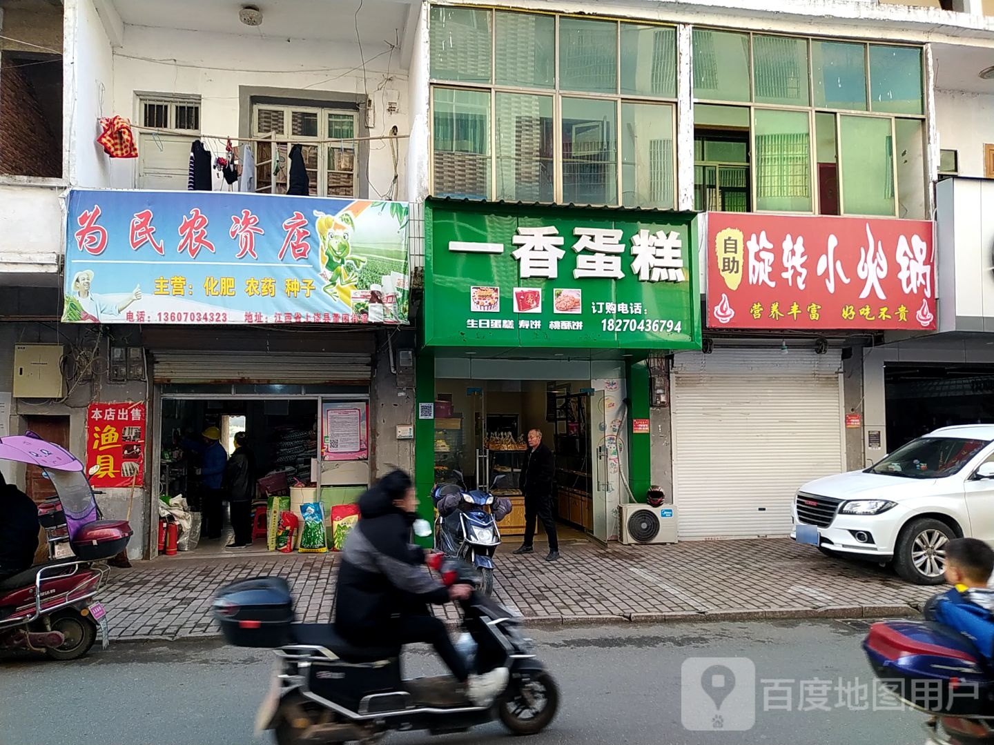 自助旋转小火锅