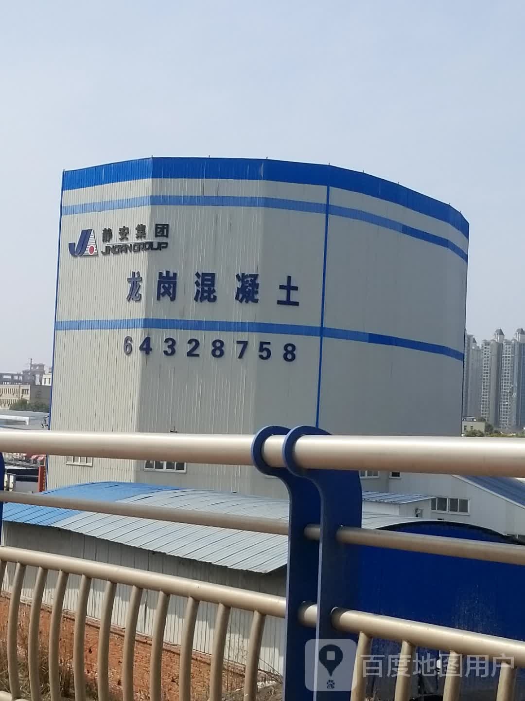 合肥市龙岗混凝土有限公司