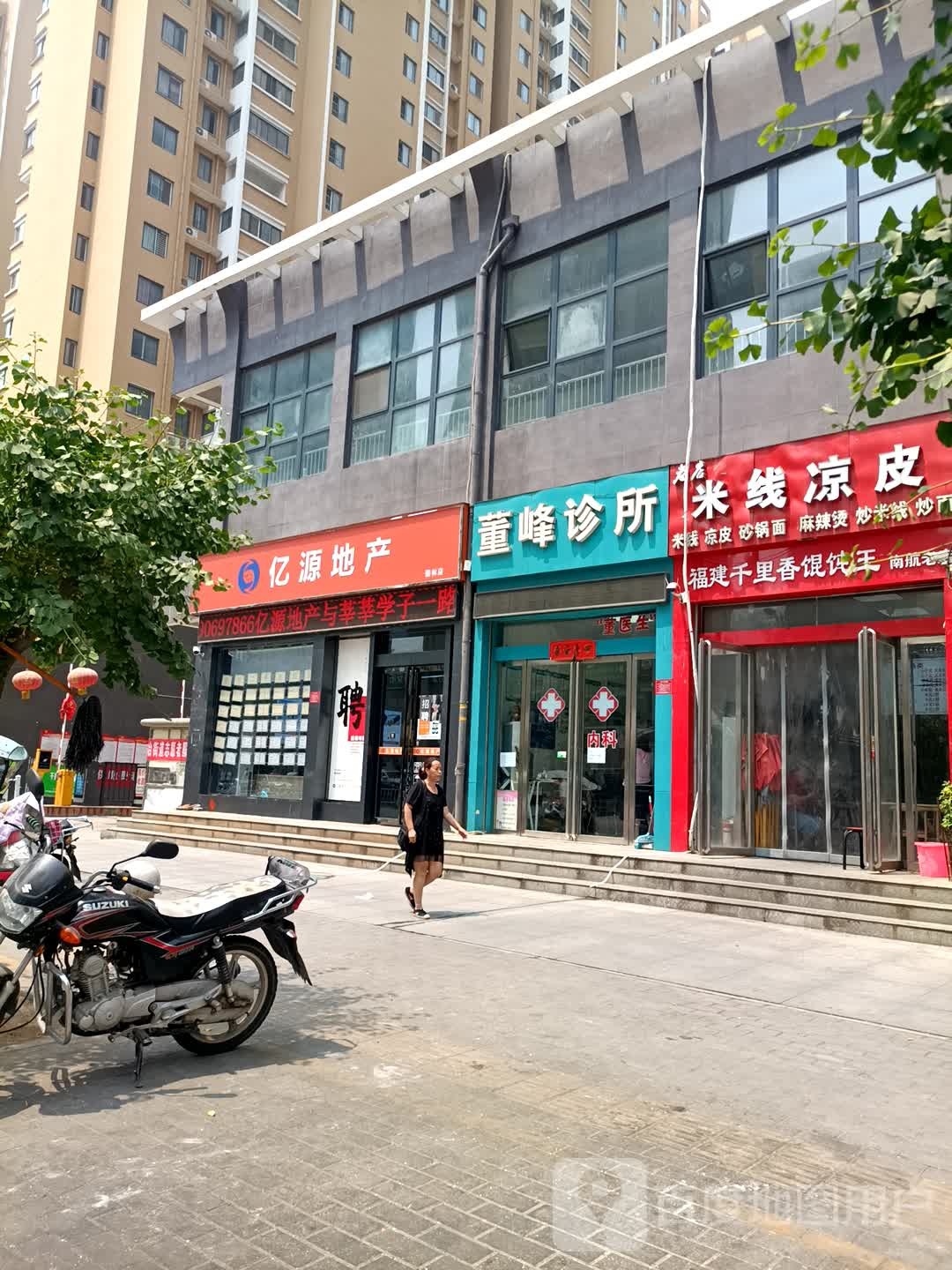 亿源地产(儒林店)