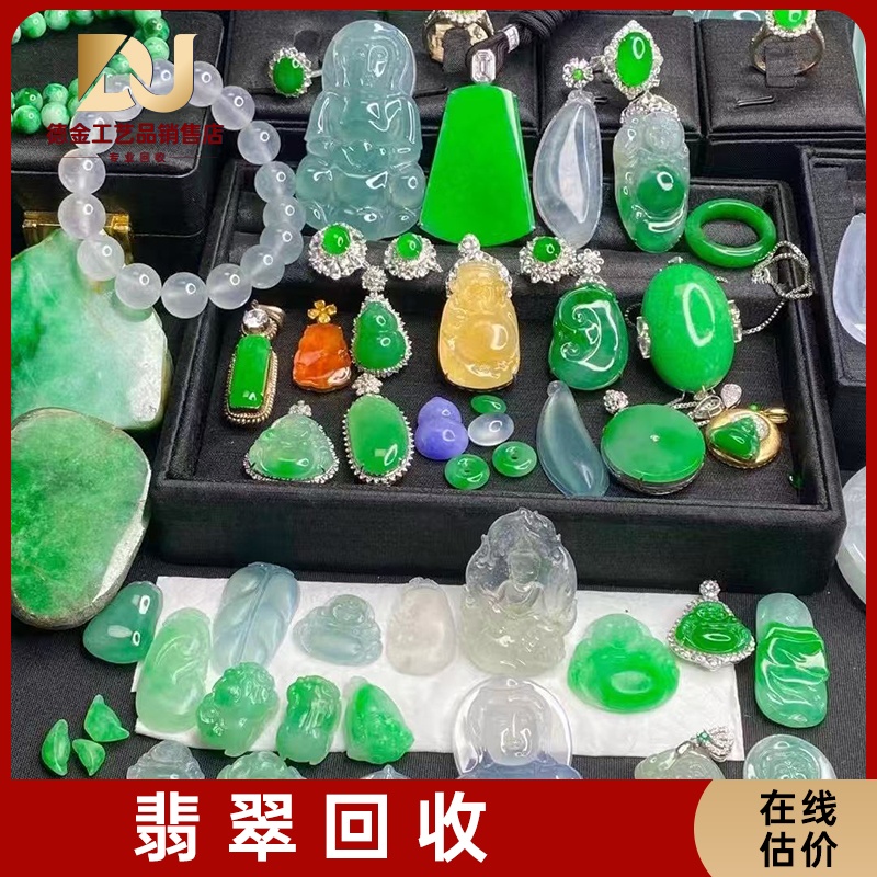 南宁德金黄金名酒工艺品回收