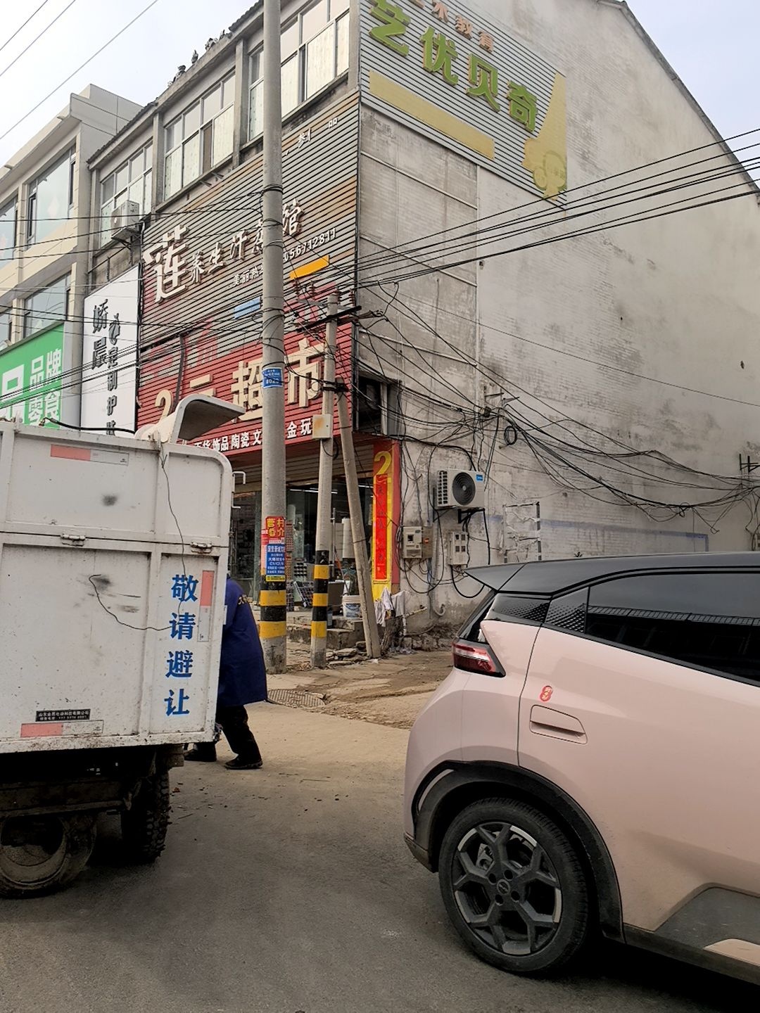 奢莲养生汗蒸馆