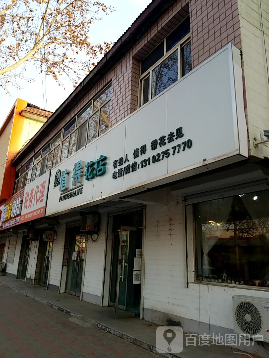 值得