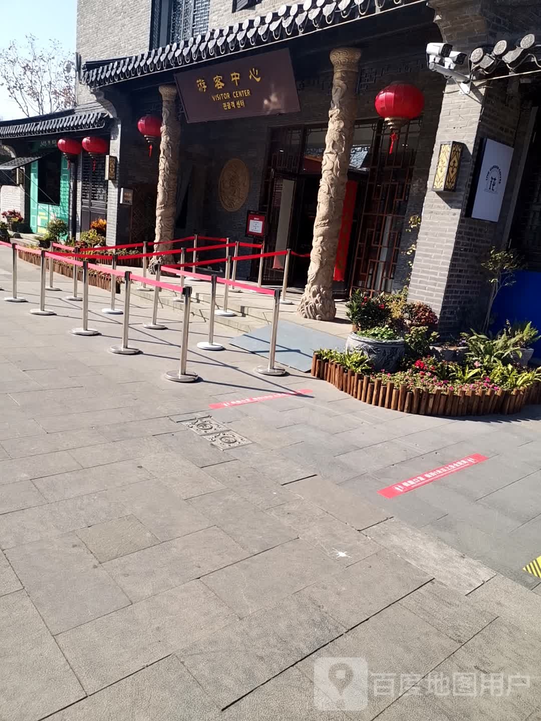 游客中心
