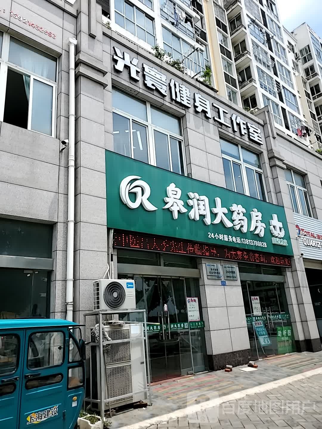光寰健身工作市室