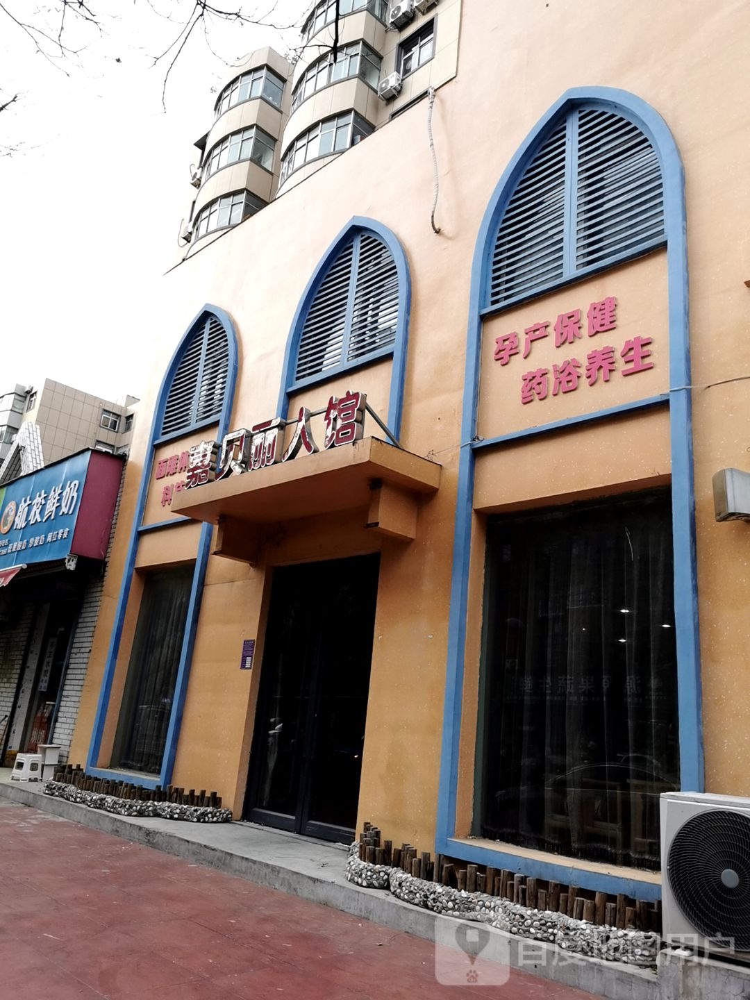 嘉贝丽人坊馆(文化宫店)