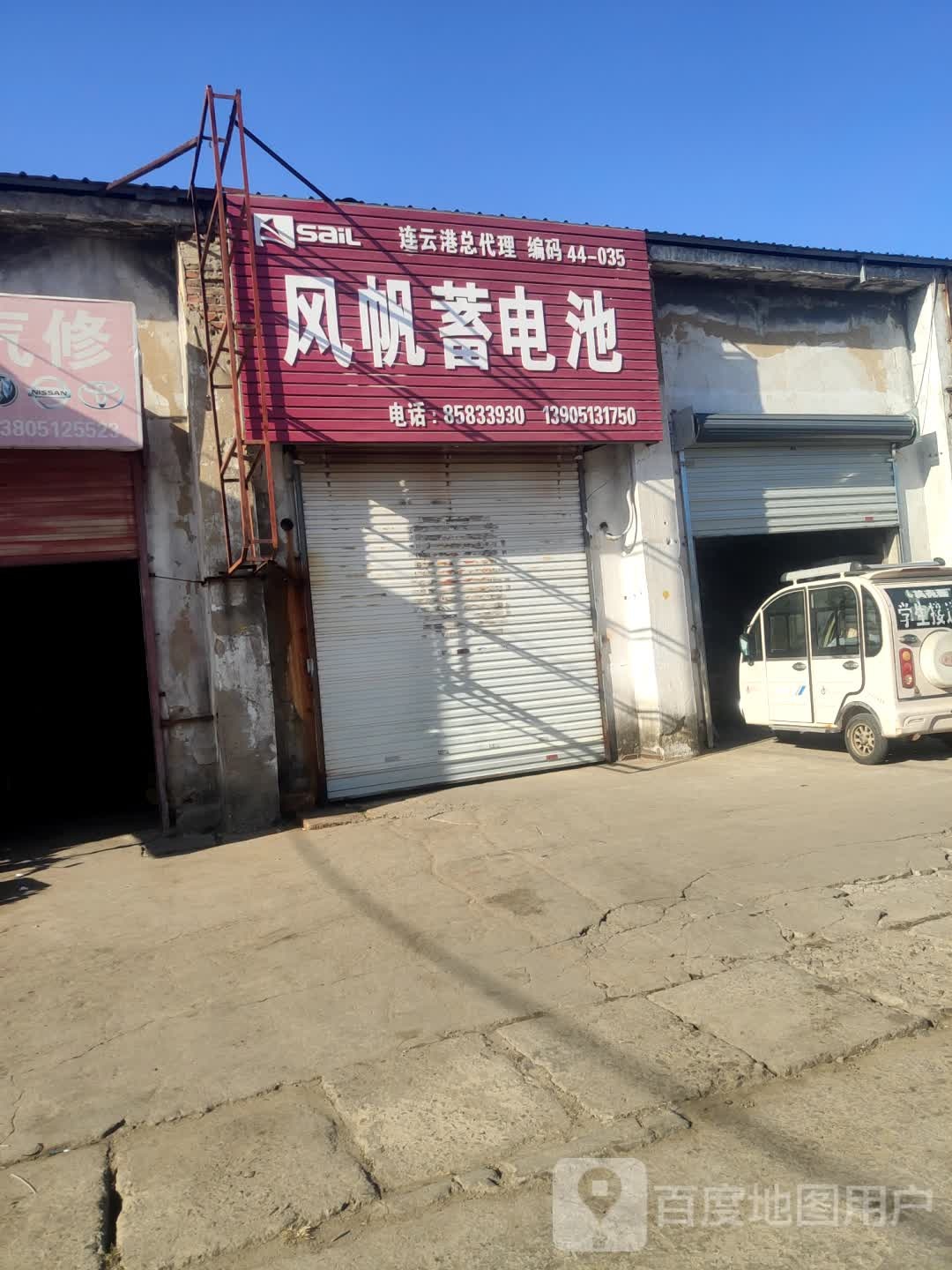 风忛蓄电池(连云港总代理)