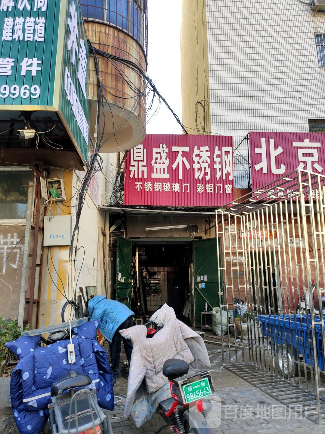 鼎盛不锈钢(郑密路店)